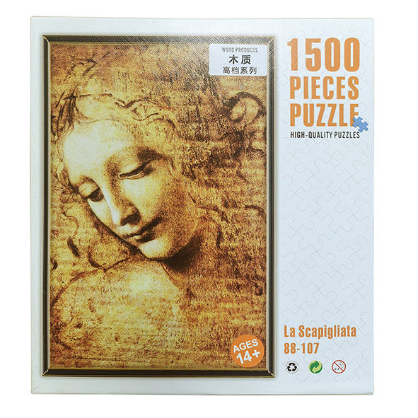 أحجية تصاميم طباعة التسامي 1500 قطعة هدايا للكبار ألغاز صور خشبية